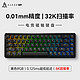 AJAZZ 黑爵 AK680Max 磁轴键盘 磁轴-黑色（有线无光）