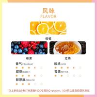 FS2C 埃塞班其玛吉瑰夏 哥伦比亚惠兰新鲜中浅烘焙精品SOE咖啡豆