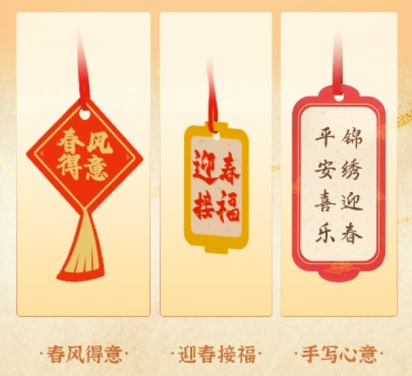 JAKI 佳奇 积木拼搭国风盆景 芳菲月季/凌波水仙/锦绣迎春