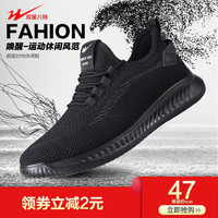 双星 Double Star八特运动鞋男跑步鞋冬季防滑保暖轻便休闲鞋男鞋青少年鞋 黑灰春款 44