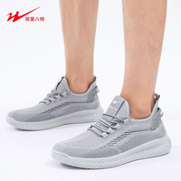 双星 Double Star八特运动鞋男跑步鞋冬季防滑保暖轻便休闲鞋男鞋青少年鞋 灰色春款 39