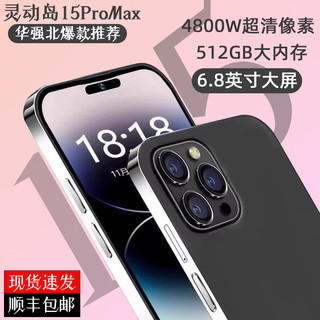  鳄鸥 5G双卡双待 智能手机
