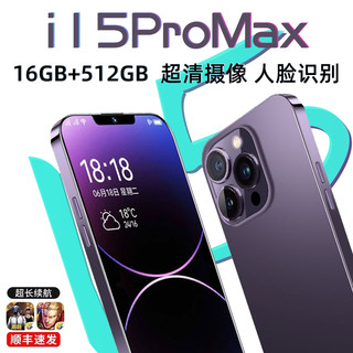  鳄鸥 5G双卡双待 智能手机