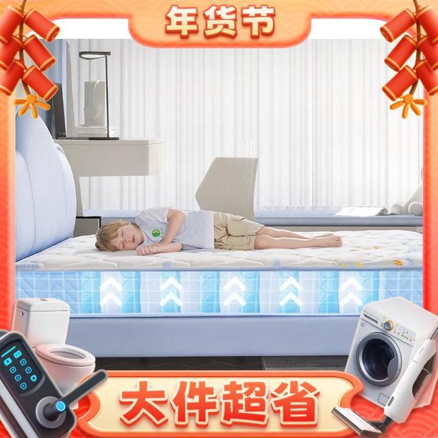 Serta 舒达 皮卡德 儿童床垫 120*200*22cm