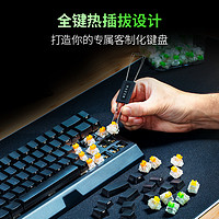 88VIP：RAZER 雷蛇 黑寡妇蜘蛛V4迷你无线版热插拔客制化电脑游戏机械键盘