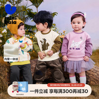 迷你巴拉 MINI BALA 巴拉男童女童加绒卫衣套头冬季保暖圆领长袖上衣宝宝