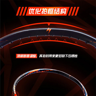 李宁羽毛球拍 雷霆90 专业进攻型全碳素比赛单拍骆建佑同款AYPV001 雷霆90（3U）黑色 穿李宁L67高弹线 26磅