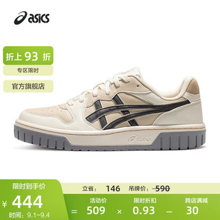 亚瑟士ASICS运动休闲鞋男女同款板鞋复古时尚运动鞋COURT MZ 2.0 卡其色/奶白色 36
