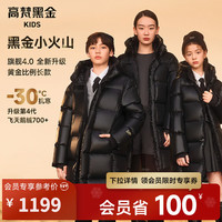 高梵高梵黑金儿童鹅绒4.0冬季长款过膝加厚保暖连帽银亲子童装羽绒服 -旗舰