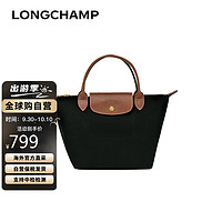 珑骧（longchamp）女士尼龙 短柄小号 手提包 L1621089001 黑色