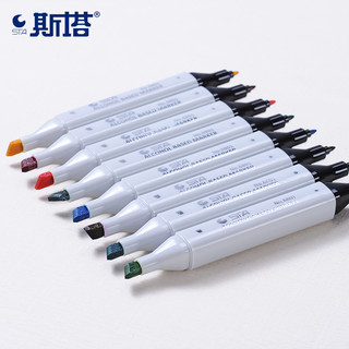 STA斯塔6801马克笔单支自选黑色动漫绘画0号色马克笔单卖酒精双头彩色油性室内景观用色单只