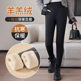 俞兆林600g超厚羊羔绒打底裤子女外穿秋冬加绒加厚高腰小脚东北保暖棉裤