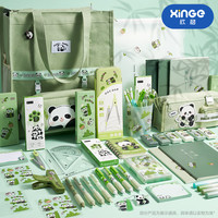 欣格儿童过家家学习用品大全手账卡通套装高颜值开学新年
