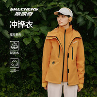 SKECHERS 斯凯奇 24年秋冬新款魔方冲锋衣女徒步登山服外套女