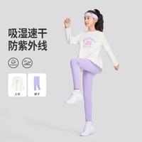 女中大童|2024年秋冬女童长袖套装针织套装日常百搭