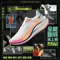 LI-NING 李宁 赤兔7PRO女鞋轻量减震舒适休闲低帮透气跑步鞋运动鞋