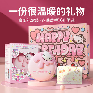 三丽鸥HelloKitty暖手宝充电二合一自发热手握便携取暖库洛米暖宝宝可爱儿童朋友2024