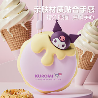 三丽鸥HelloKitty暖手宝充电二合一自发热手握便携取暖库洛米暖宝宝可爱儿童朋友2024