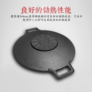 老艺人铸铁烤肉盘无涂层 卡式炉烤盘铁板烧煎锅煎饼锅牛排盘不易粘户外 【纯铸铁】烤盘 30cm