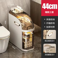 卫生间置物架夹缝收纳柜抽屉式浴室缝隙储物柜厕所马桶侧边柜厨房