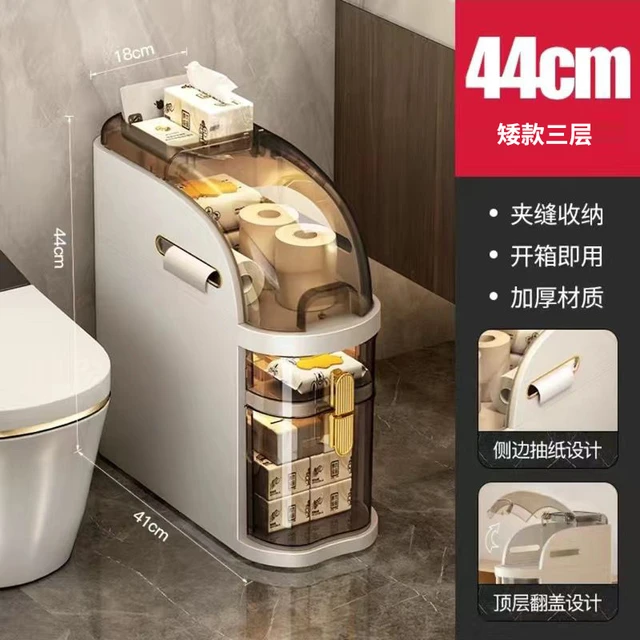 卫生间置物架夹缝收纳柜抽屉式浴室缝隙储物柜厕所马桶侧边柜厨房
