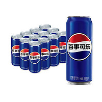 pepsi 百事 可乐 原味可乐 330ml*12罐