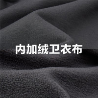 佐丹奴抓绒衣男24冬加绒保暖帽衫拼色连帽半开胸卫衣13024622