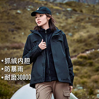 Pioneer Camp 拓路者 户外连帽外套抓绒衣内胆防风防水登山服女