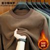 FULTON BAOLOO 富尔顿保罗奥粒绒卫衣男士秋冬季纯色加绒加厚保暖长袖t恤中青年圆领打底衫  L (170) （建议120到140斤穿）