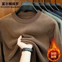 FULTON BAOLOO 富尔顿保罗奥粒绒卫衣男士秋冬季纯色加绒加厚保暖长袖t恤中青年圆领打底衫 L (170) (建议120到140斤穿)
