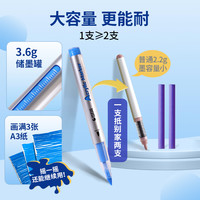 STA斯塔直液式丙烯马克笔1300美术生小不透色可叠色免按压儿童软头丙烯颜料笔无味防水diy涂鸦画笔