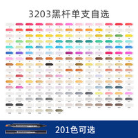 sta斯塔马克笔单支自选 3203酒精双头彩色油性肤色人物肉色单只黑色动漫绘画0号色马克笔单卖