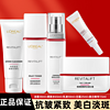 L'OREAL PARIS 欧莱雅（LOREAL）套装抗皱美白淡斑护肤礼盒化妆品补水保湿淡纹 洁面水乳面霜美白精华