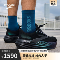 布鲁克斯BROOKS超级甘油男透气缓震耐磨女慢跑公路运动跑步鞋Glycerin Max 【月光系列 男款 25年新配色】黑 40.5