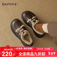 DAPHNE 达芙妮 羊羔绒乐福鞋女冬加绒棕色小皮鞋厚底雪地靴毛毛棉鞋女 棕色 38