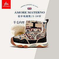 百亿补贴：Amore Materno 爱慕·玛蒂诺 儿童防滑雪地靴 冬新款