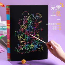 宅小仙 100张刮画纸16K儿童A4彩色涂鸦纸刮刮画纸刮花画纸8K幼儿园沙画纸