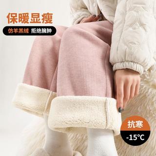 加绒加厚阔腿裤女2024冬款高腰显瘦时尚百搭宽松保暖休闲裤