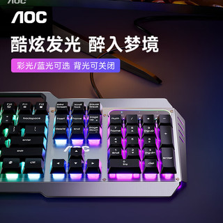 AOC KB122 真机械手感 黑色 单色背光 有线键盘