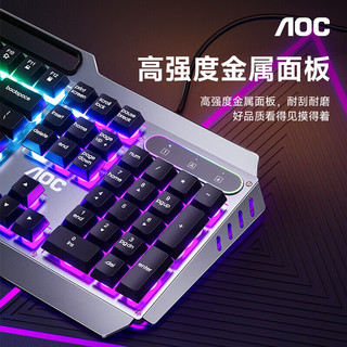 AOC KB122 真机械手感 黑色 单色背光 有线键盘