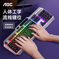 AOC KB122有线键盘 真机械手感键盘 背光灯效 游戏电竞键盘 电脑笔记本通用 黑色蓝光 KB122黑色