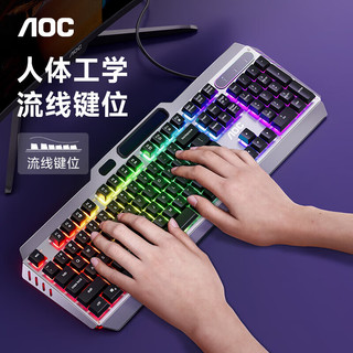 AOC KB122 真机械手感 黑色 单色背光 有线键盘