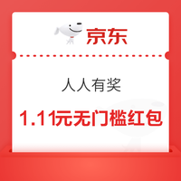 先领券再剁手：京东超市对暗号实测1.8元超市卡、下单满200元至高减50元，领取3-2元商超支付券～