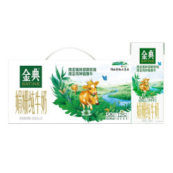 金典 yili 伊利 金典3.8g乳蛋白 娟姗纯牛奶250ml*12盒