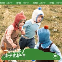KK树儿童帽子秋冬款围脖一体帽男女孩可爱防风保暖宝宝毛线针织帽