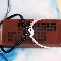 琉丽 中国风复古手工太极阴阳龙手链一对男女学生情侣编织手环礼物潮流 太极