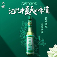 六神 花露水 经典玻瓶款 95ml 经典原香