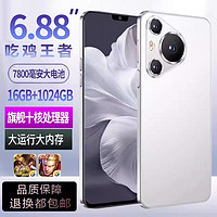 MLLED 米蓝讯联 官方正品2024新款旗舰 P700 PRO 5G 6.8英寸大屏全网通安卓智能手机备用机老人机游戏电竞便宜百元机学生专用