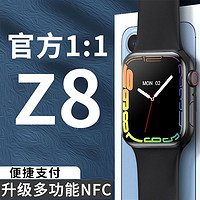 GEODELL 歌德林 新款iwatch S8顶配华强北智能手表多功能防水运动手表S9Z8