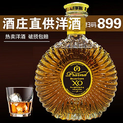 洋酒xo白兰地40度500ml威士忌烈酒正品鸡尾酒夜店特调基酒